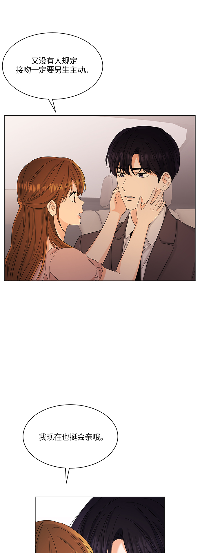 第73话22