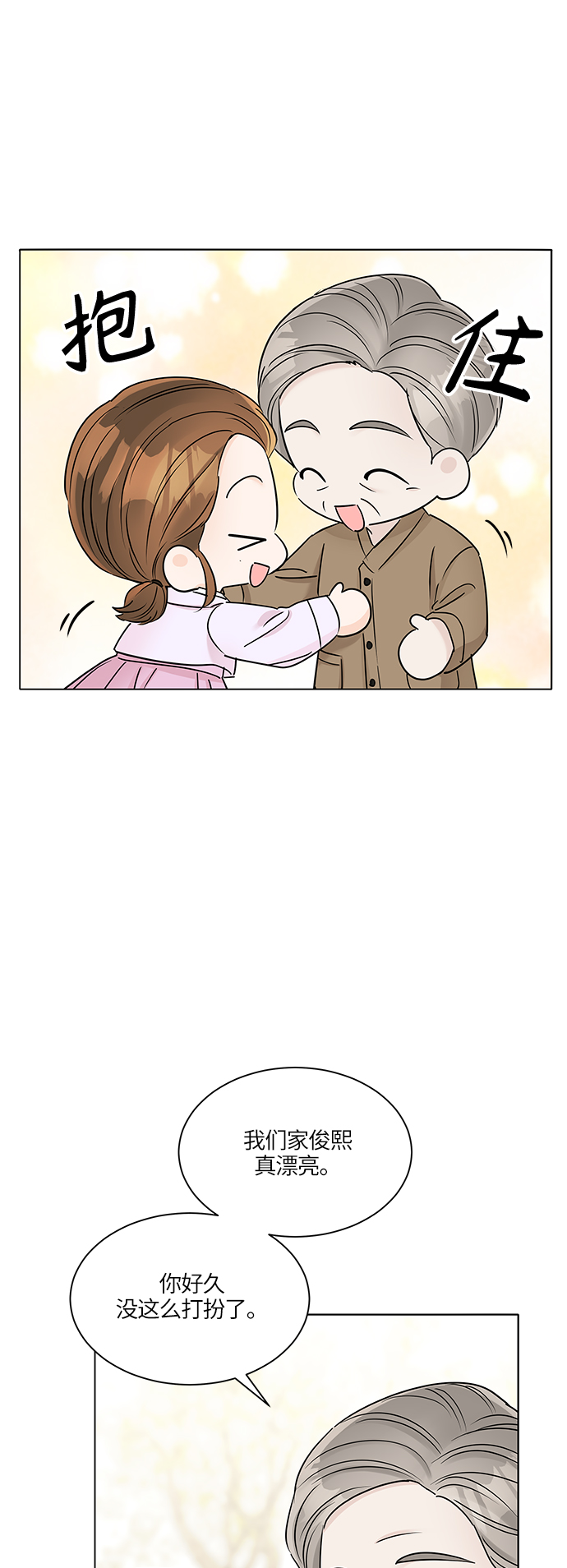 第33话15