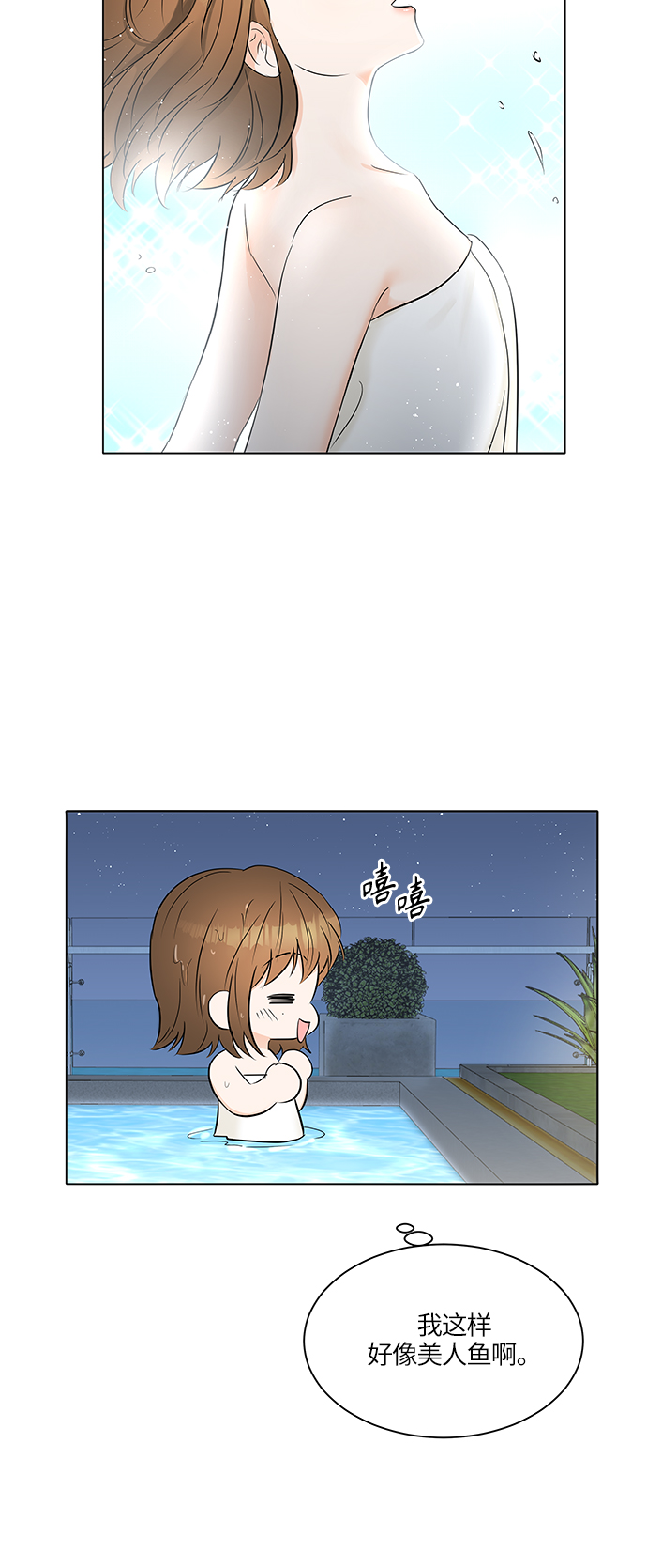 第24话6