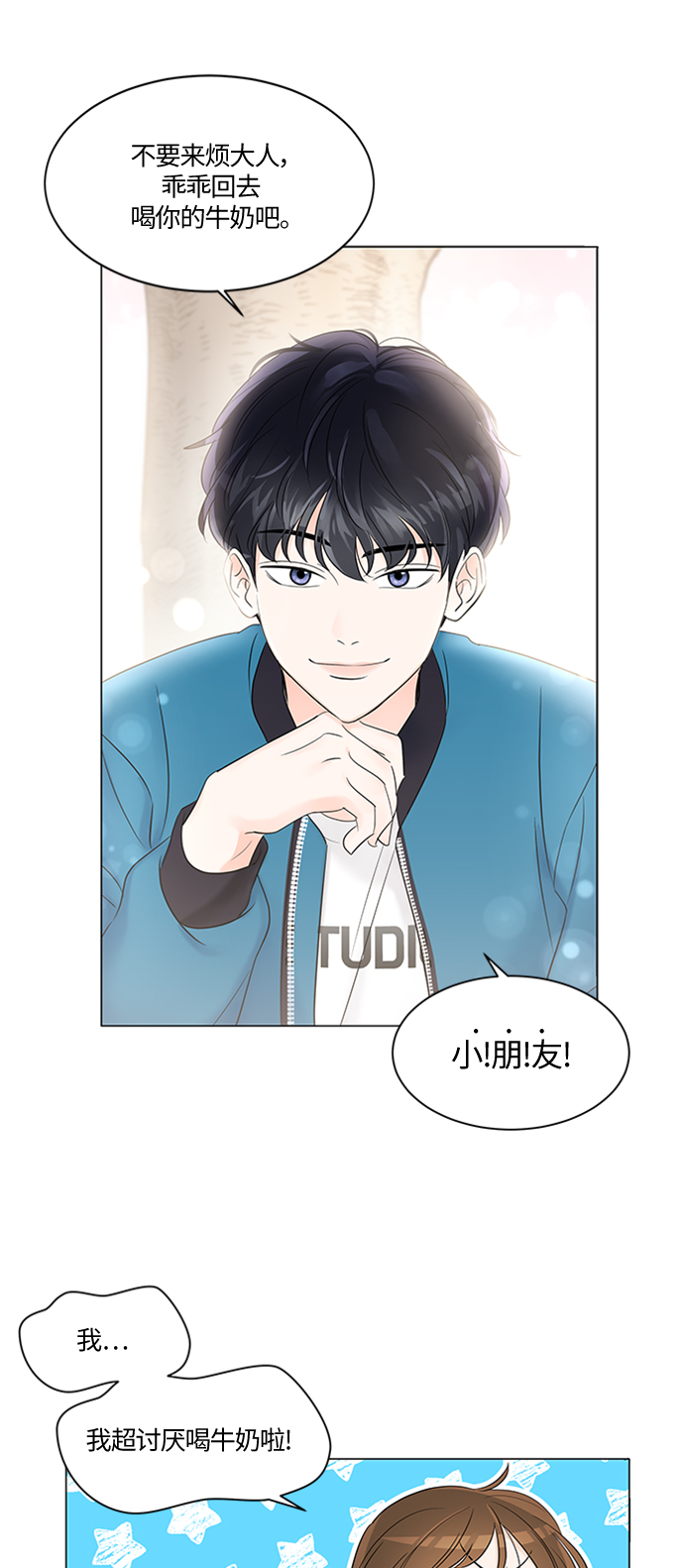 第1话16
