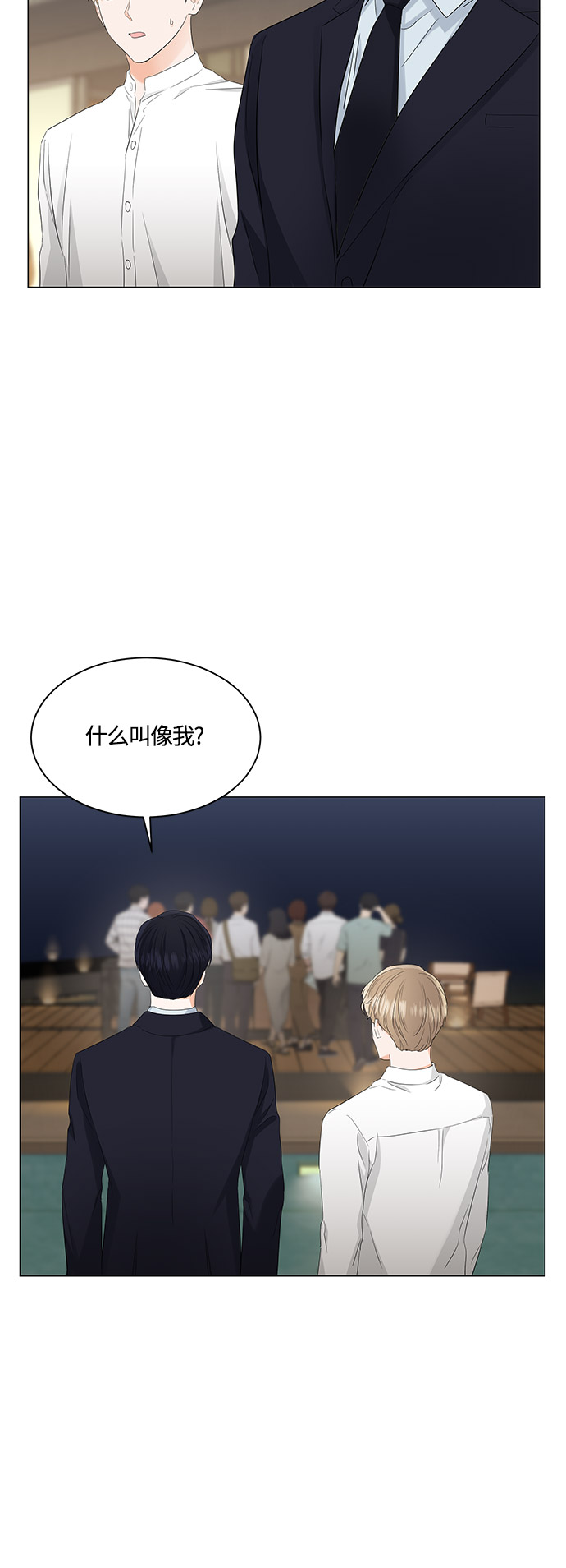 第82话34