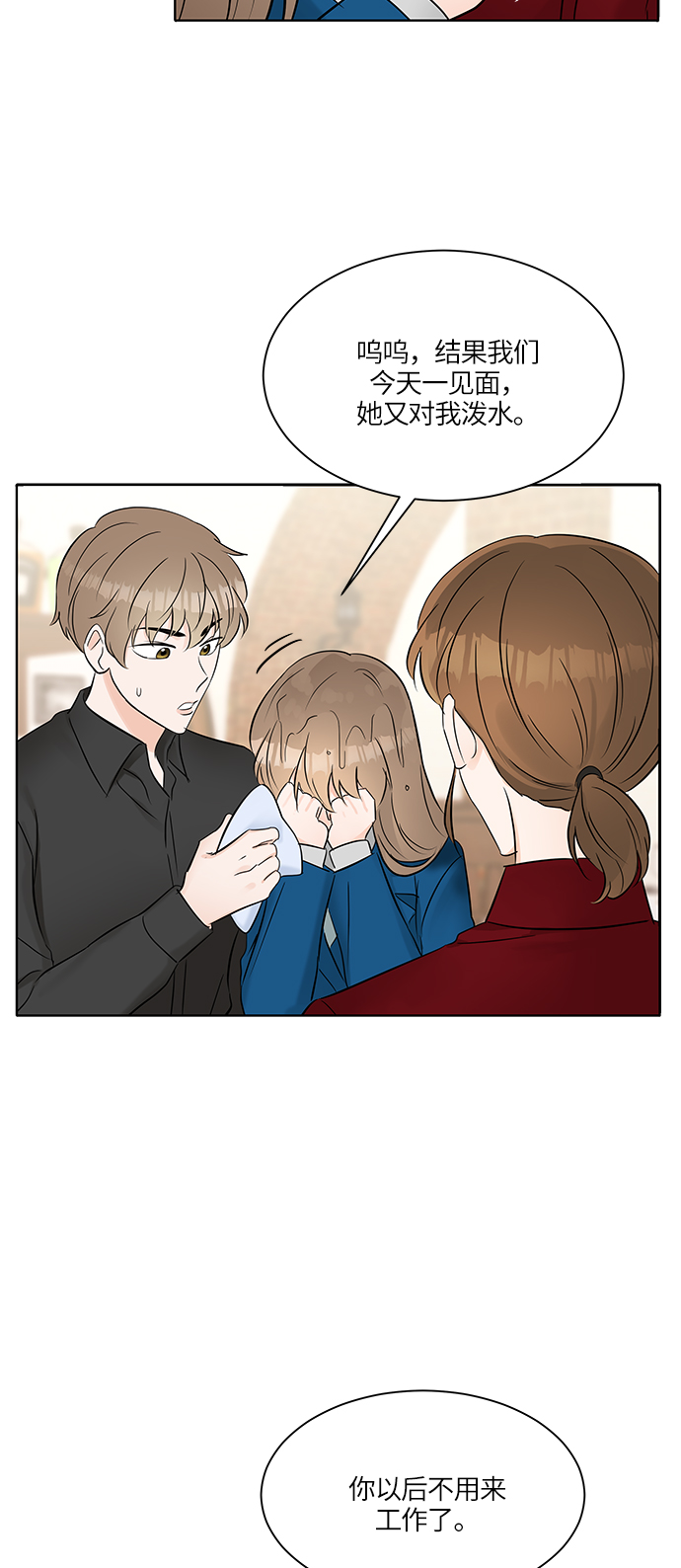 第13话40