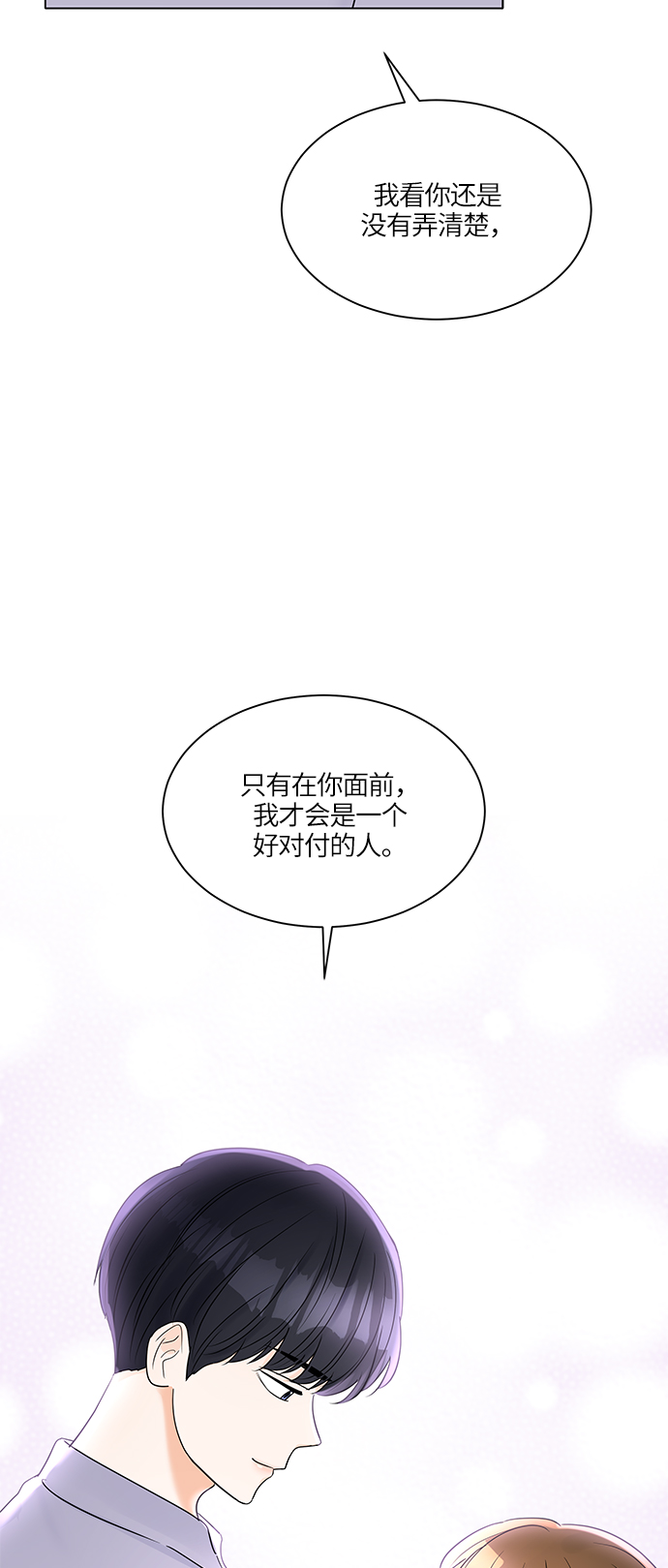 第30话22