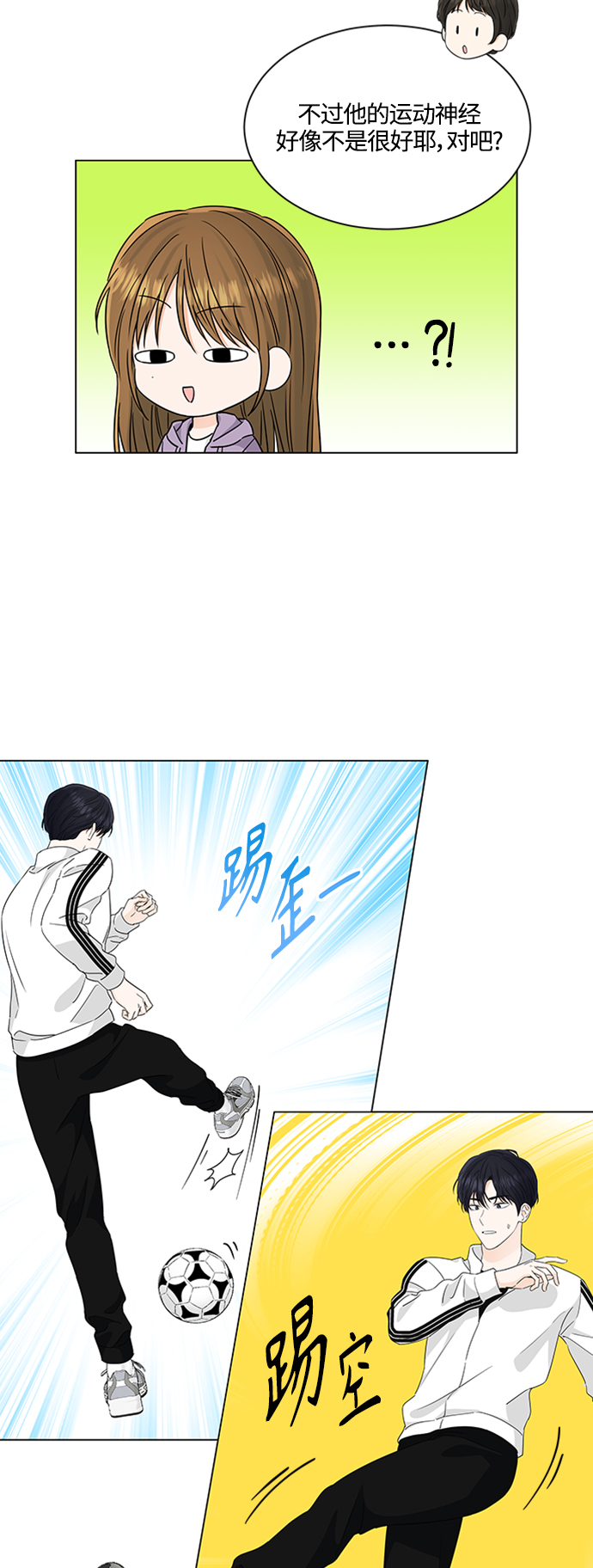 第117话4