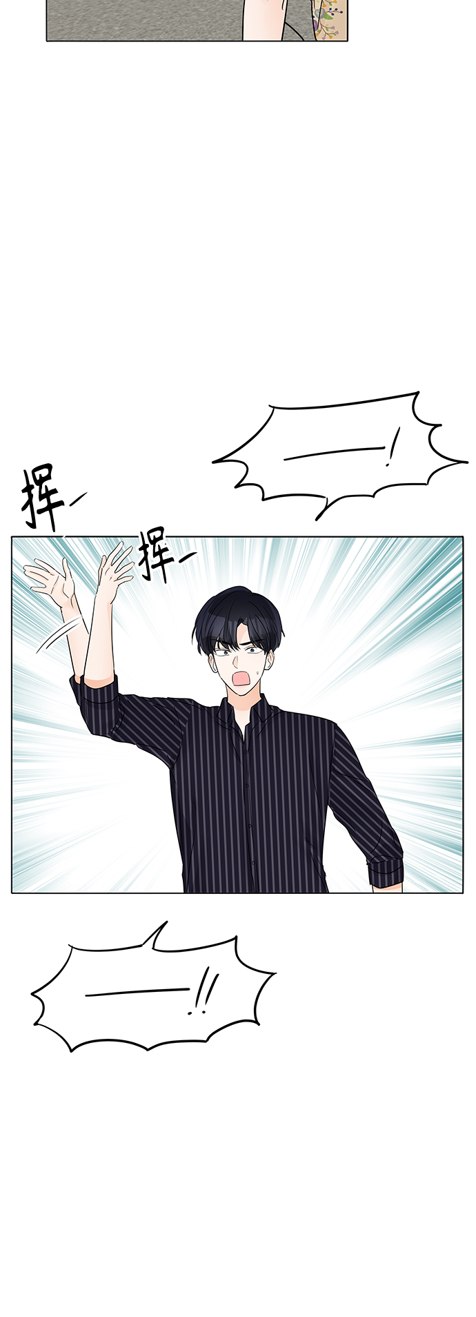 第43话65