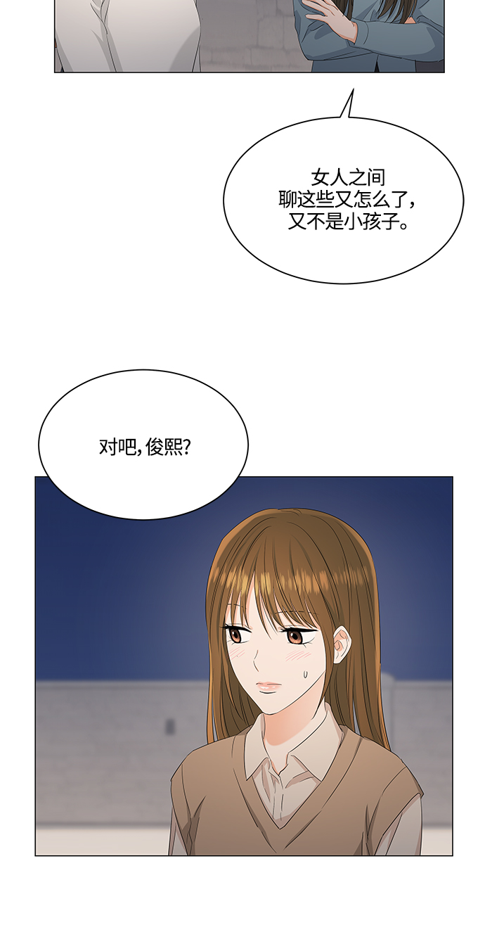 第88话42