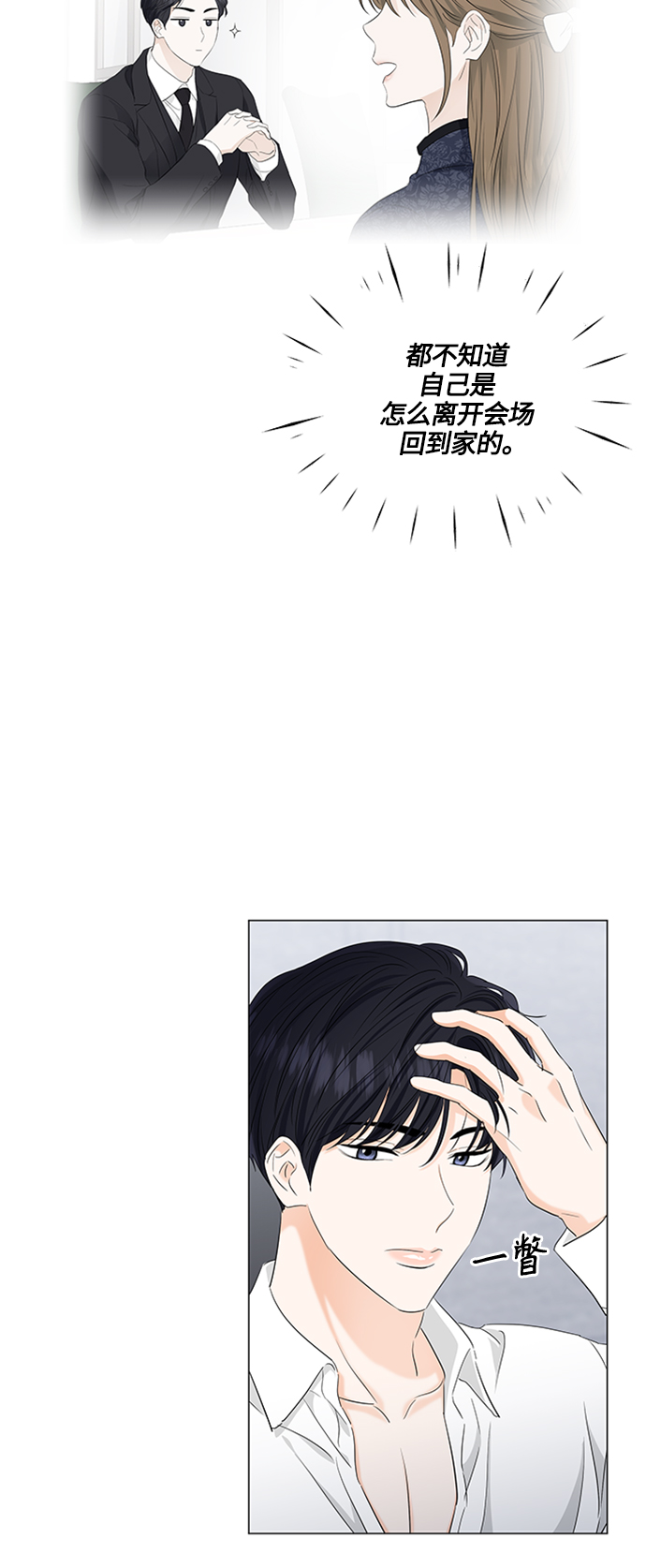 第95话91