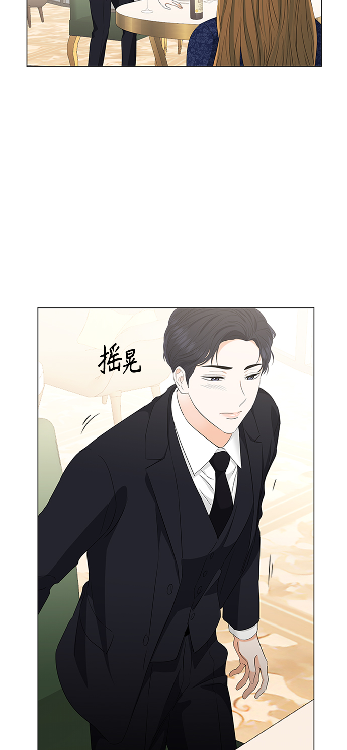 第93话7
