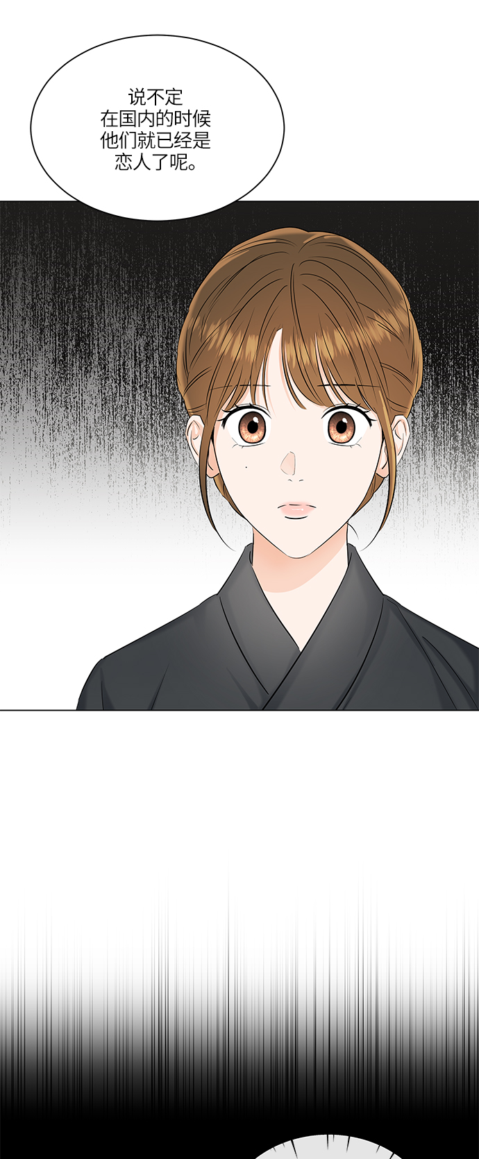 第49话35