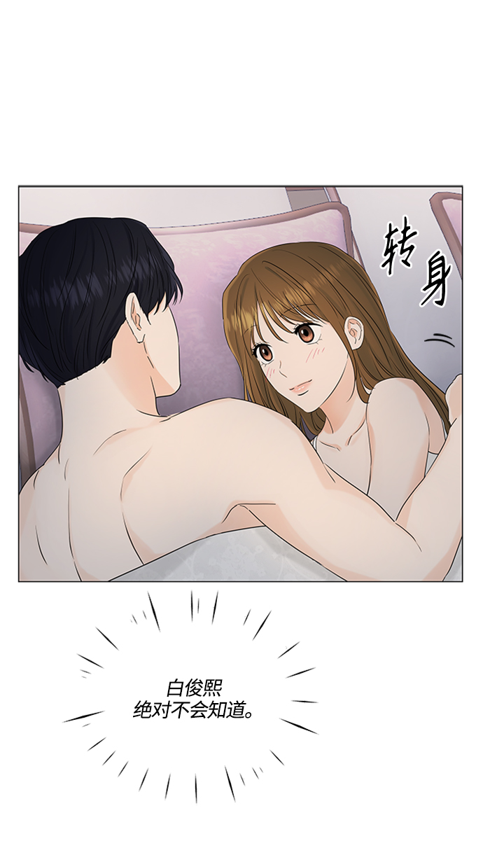 第100话48