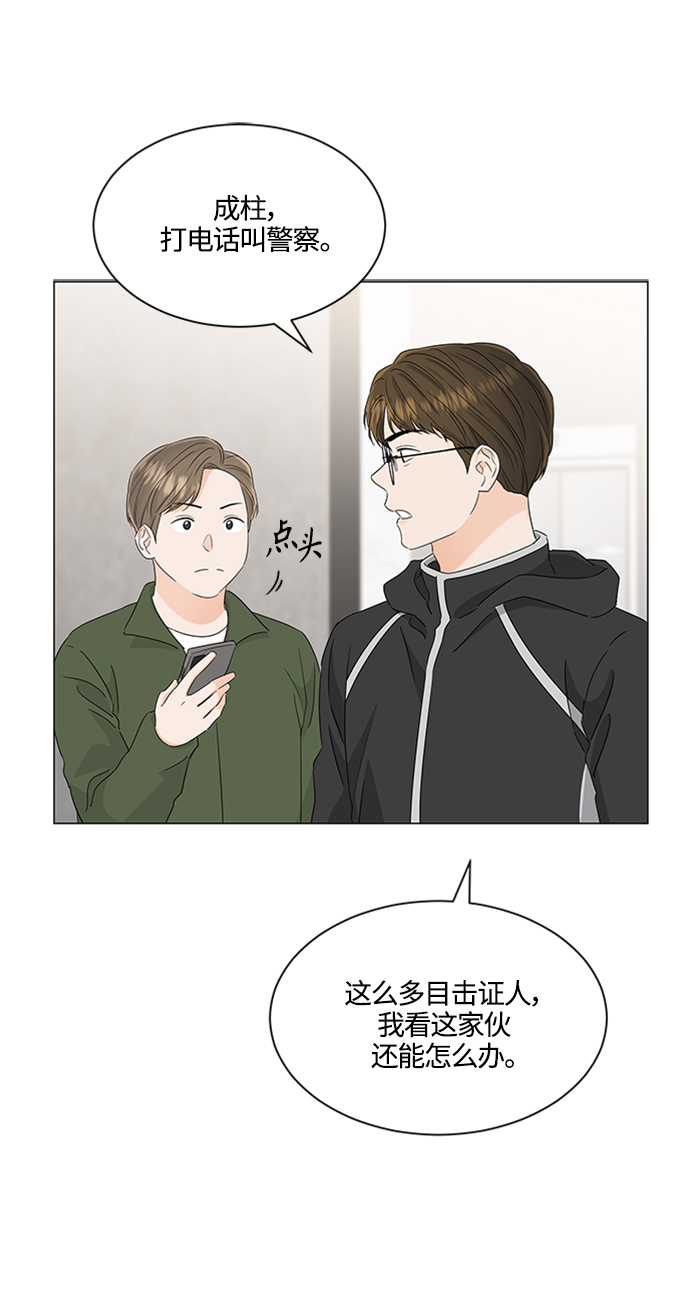 第113话42