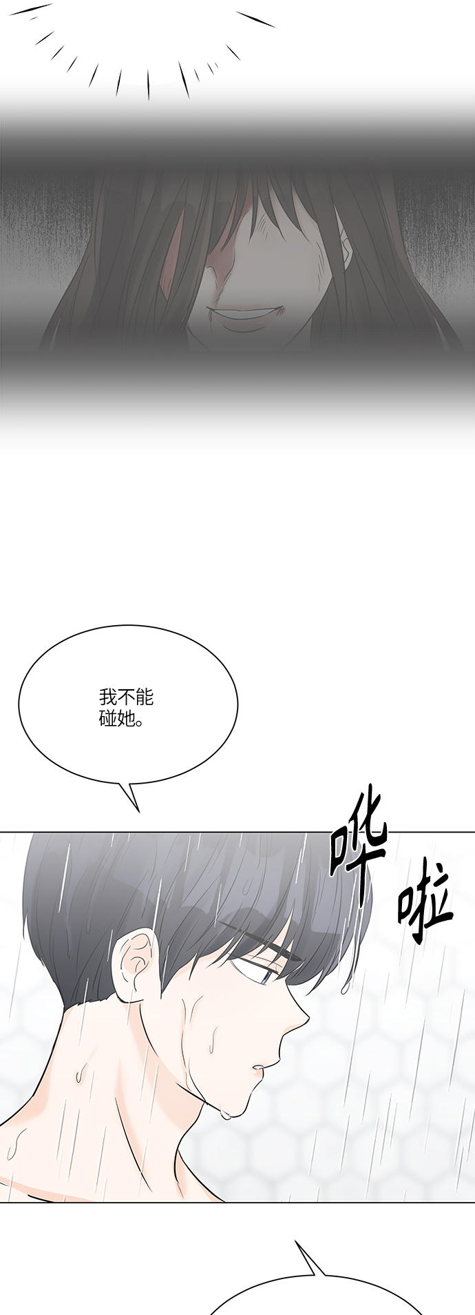 第40话40