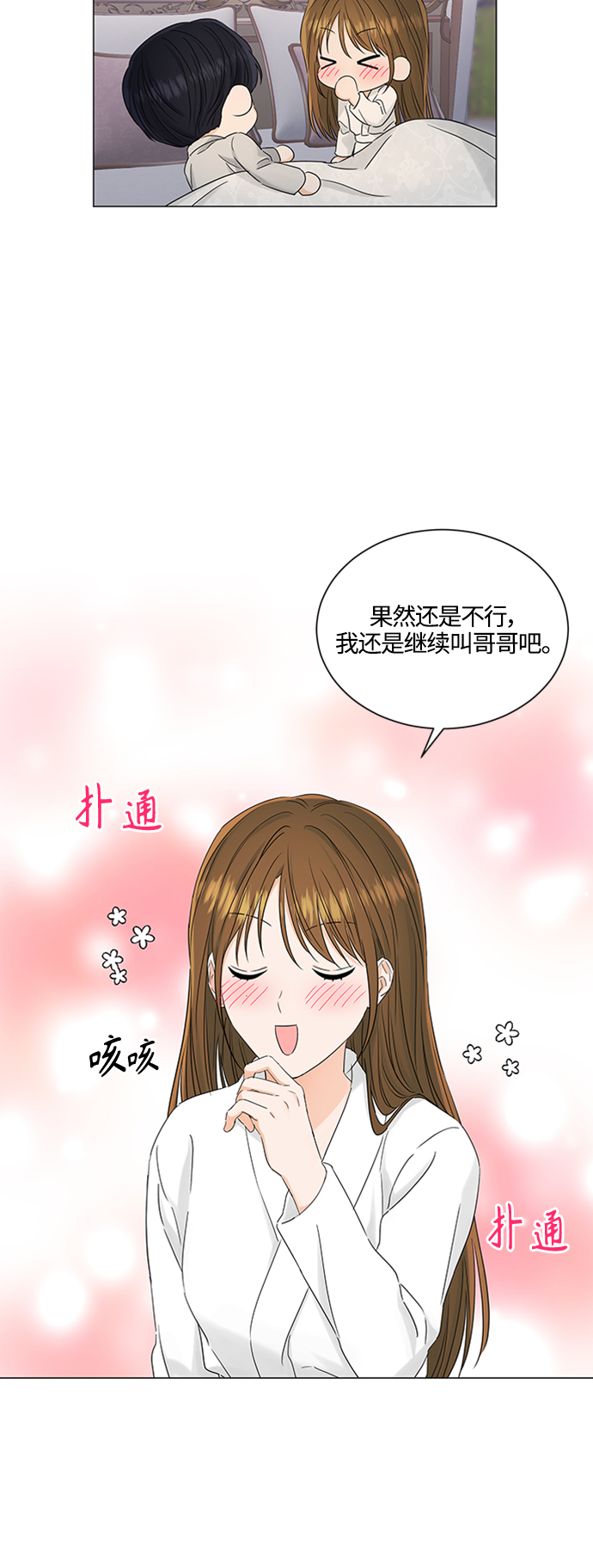 第101话19