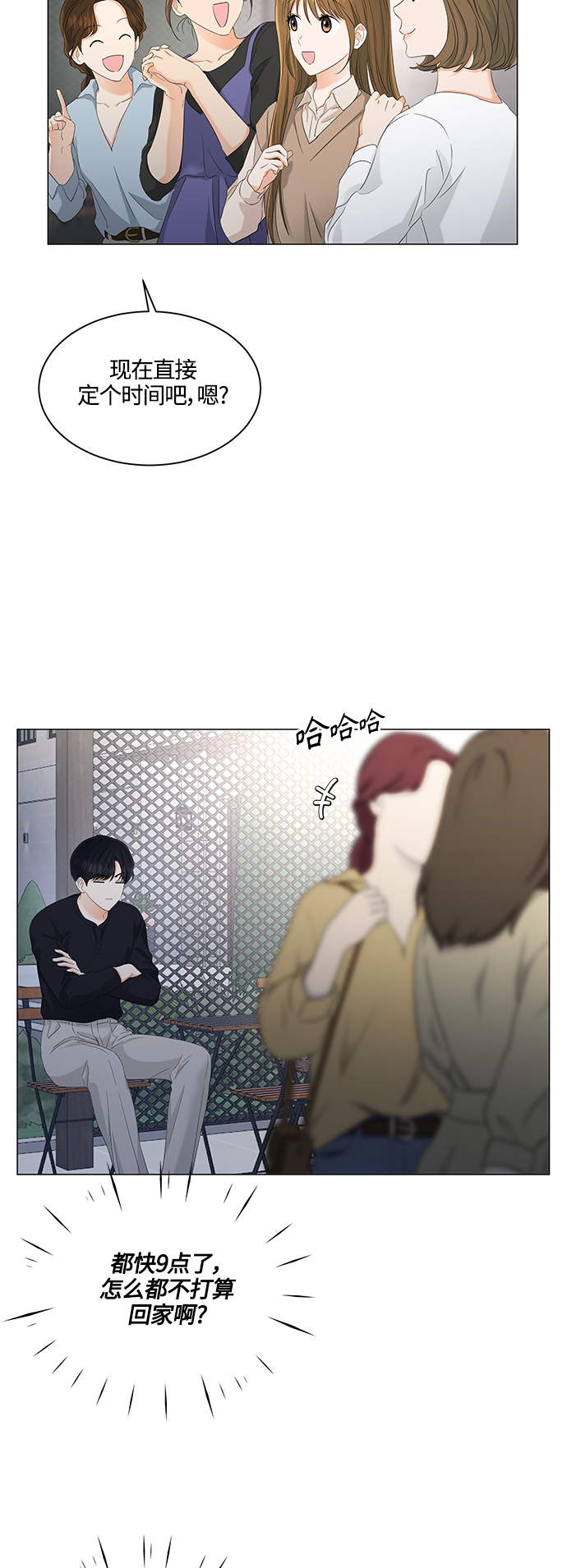 第87话3