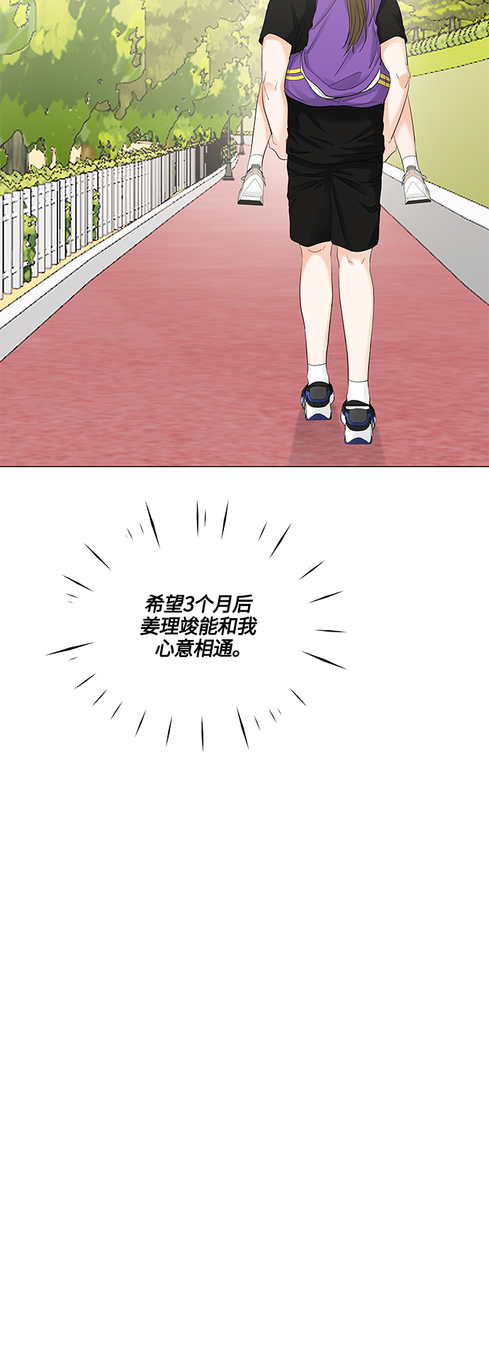 第75话29