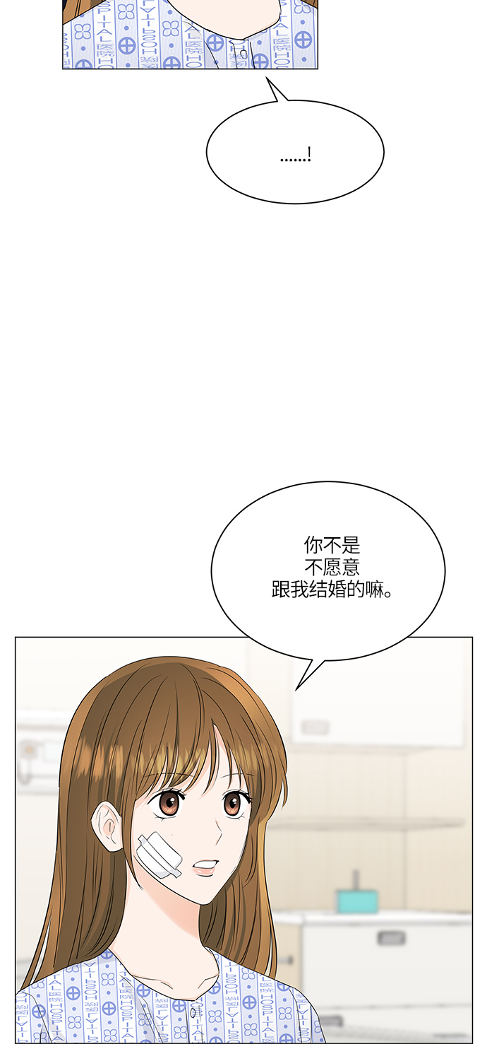 第59话7
