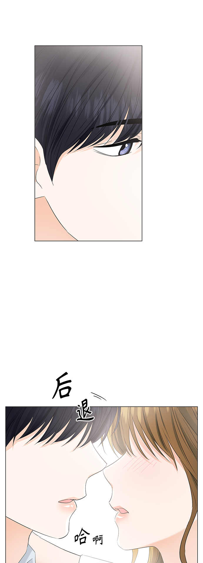 第84话19
