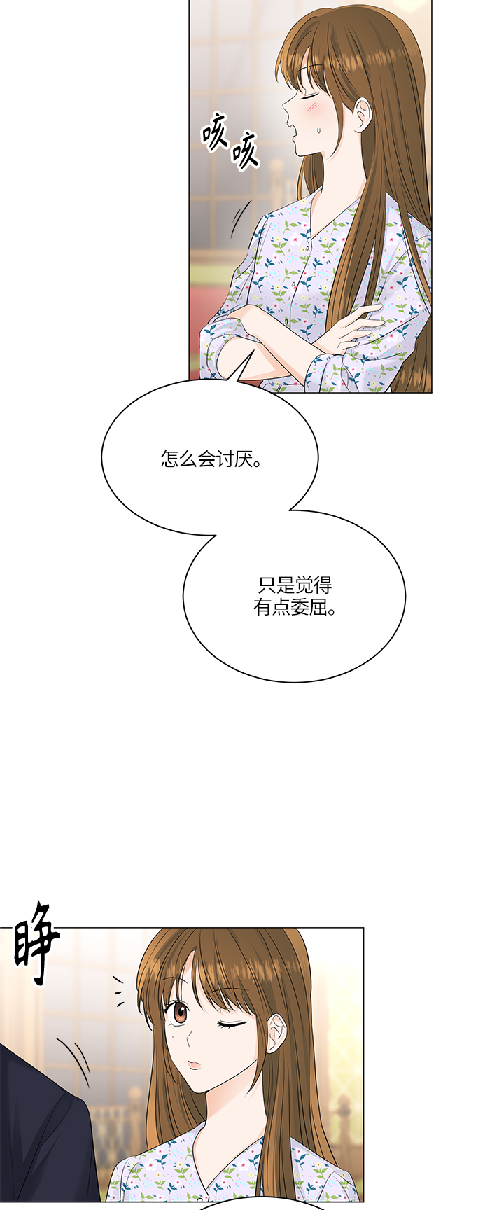第51话71