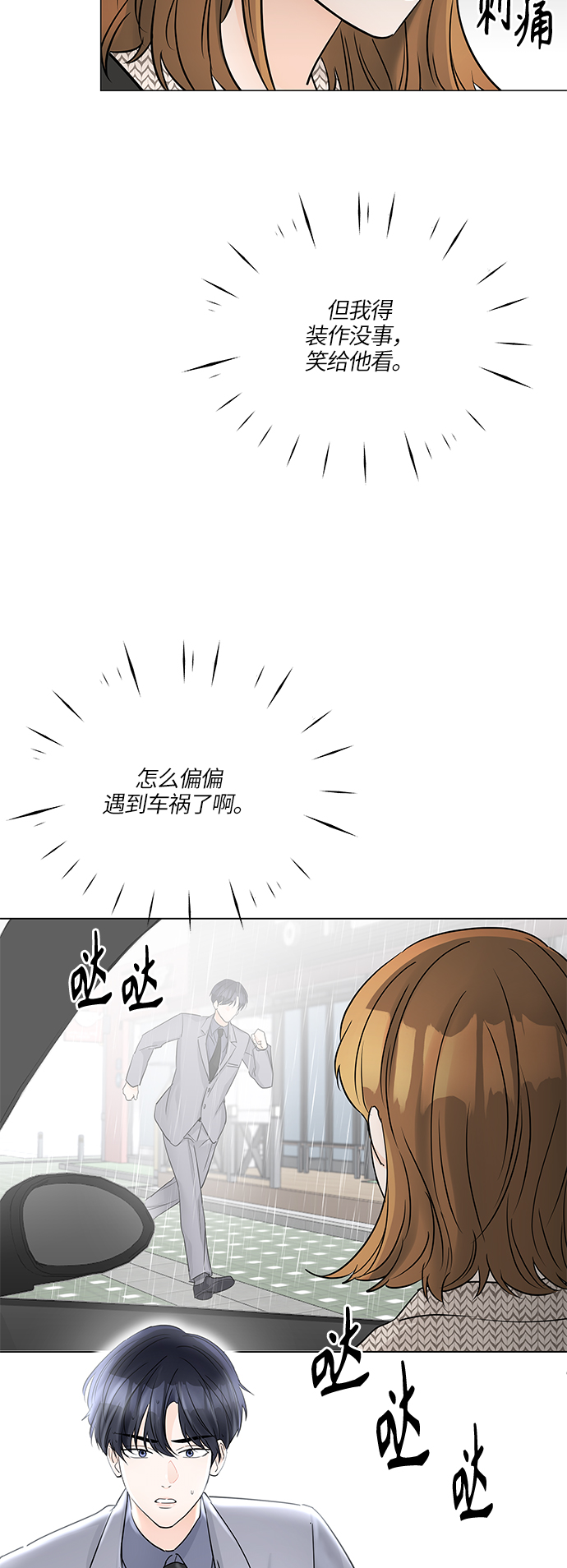 第45话5