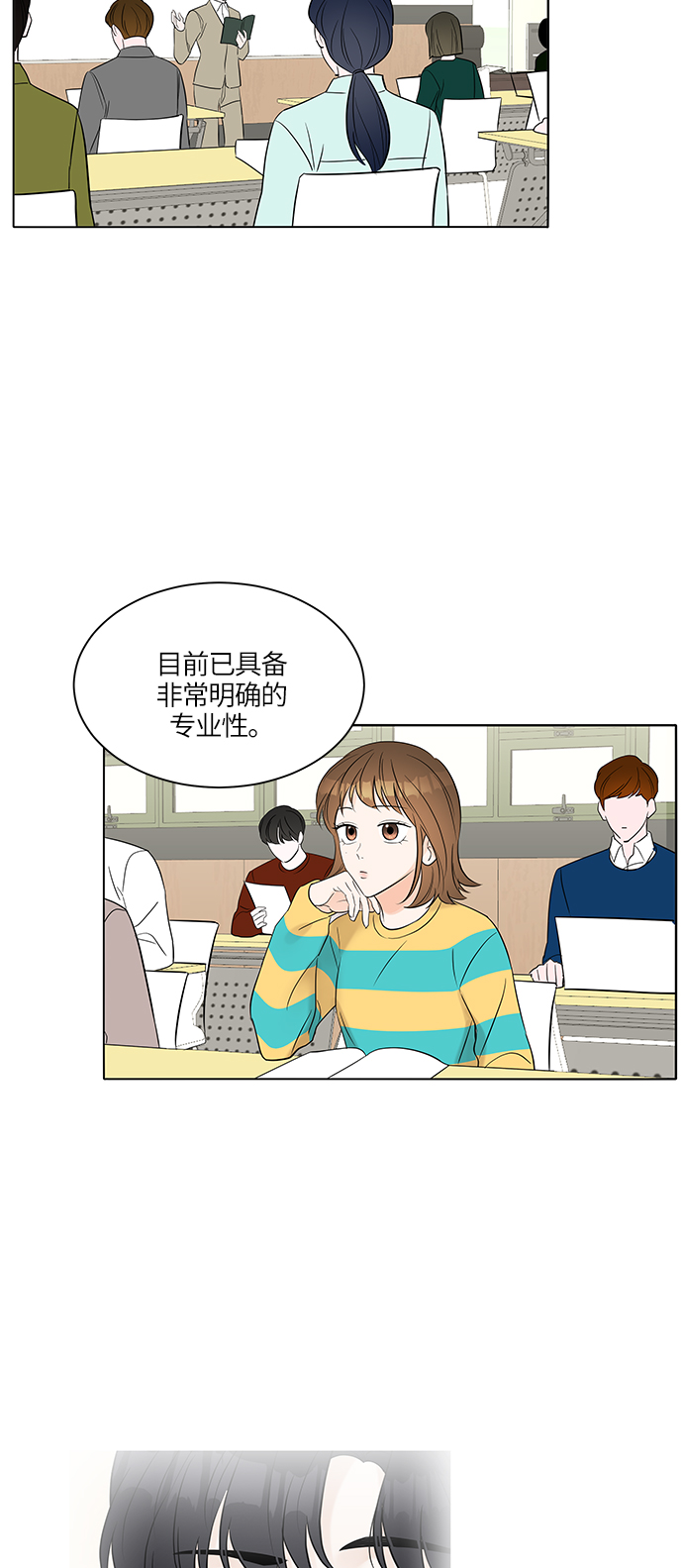 第7话13