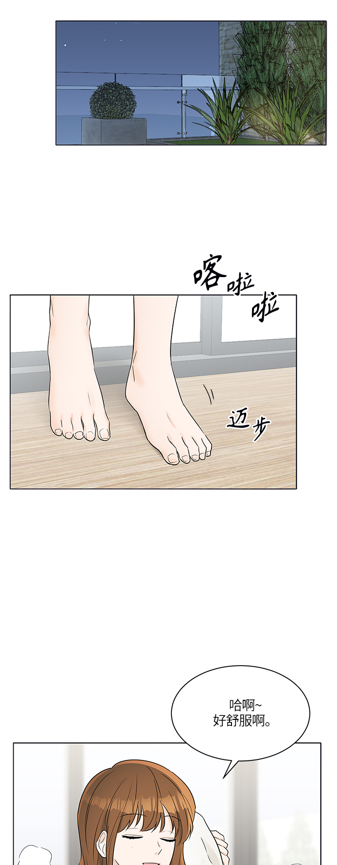 第28话24
