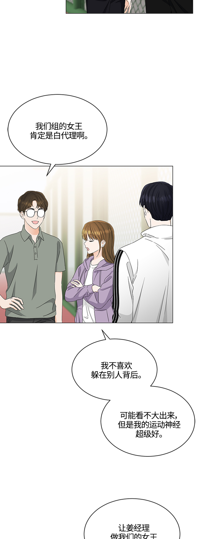 第117话8