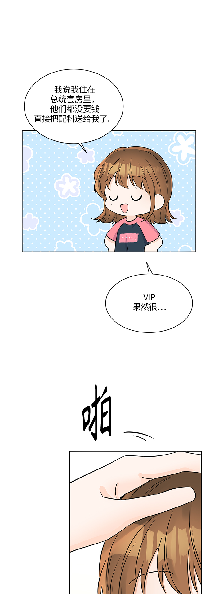 第29话39