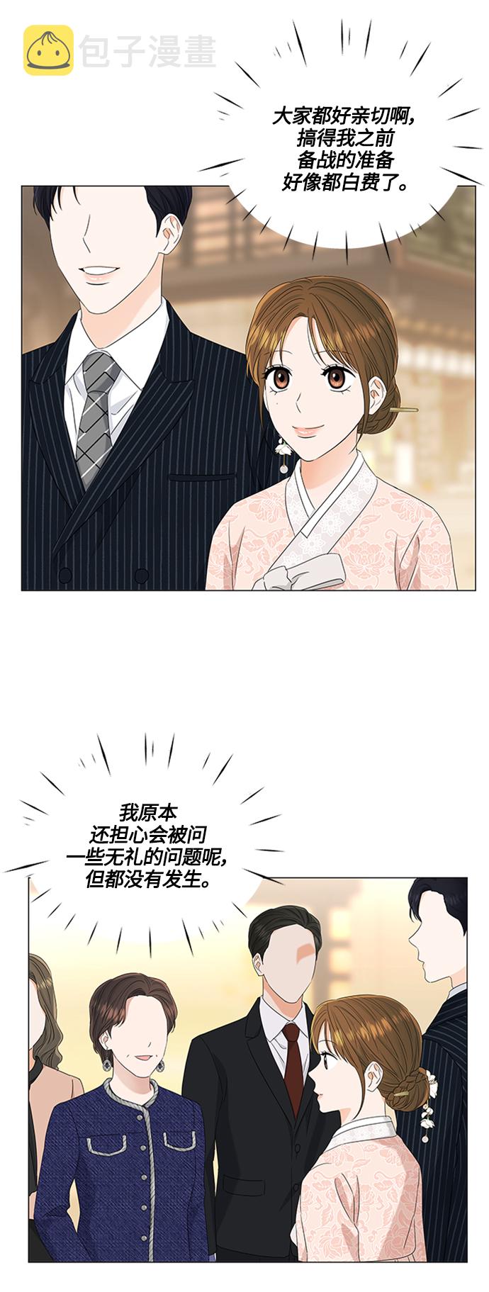 第109话21