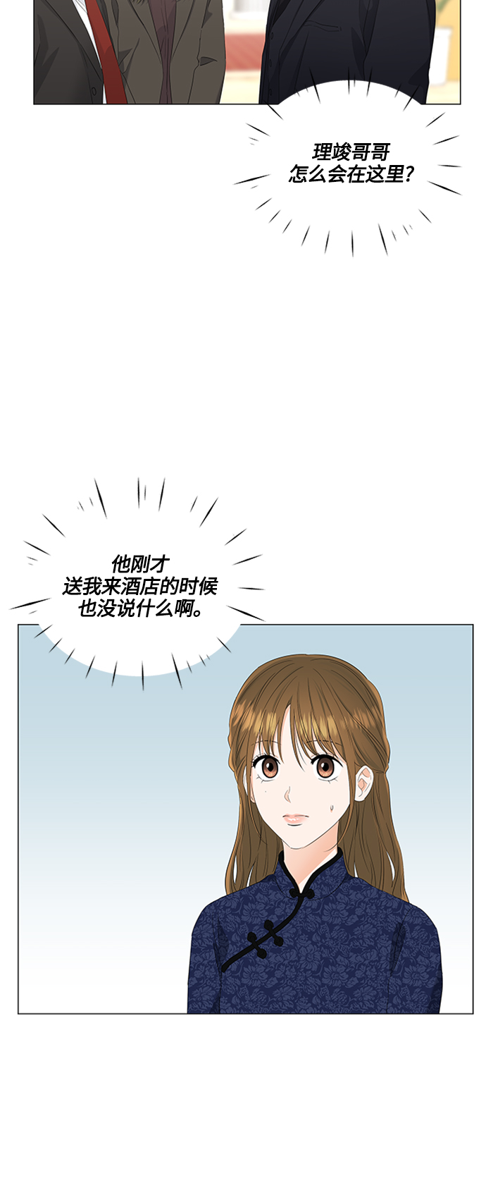 第92话13