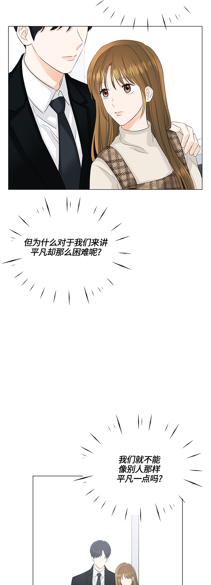 第54话39