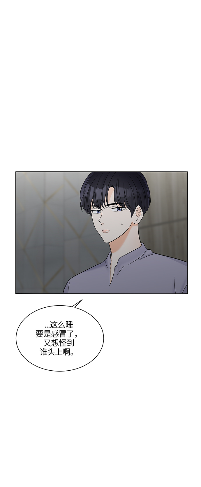 第31话67
