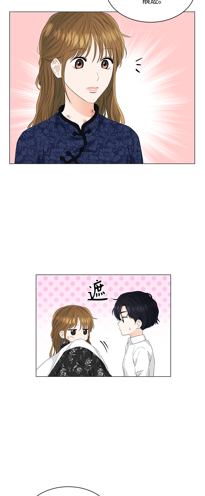 第95话4