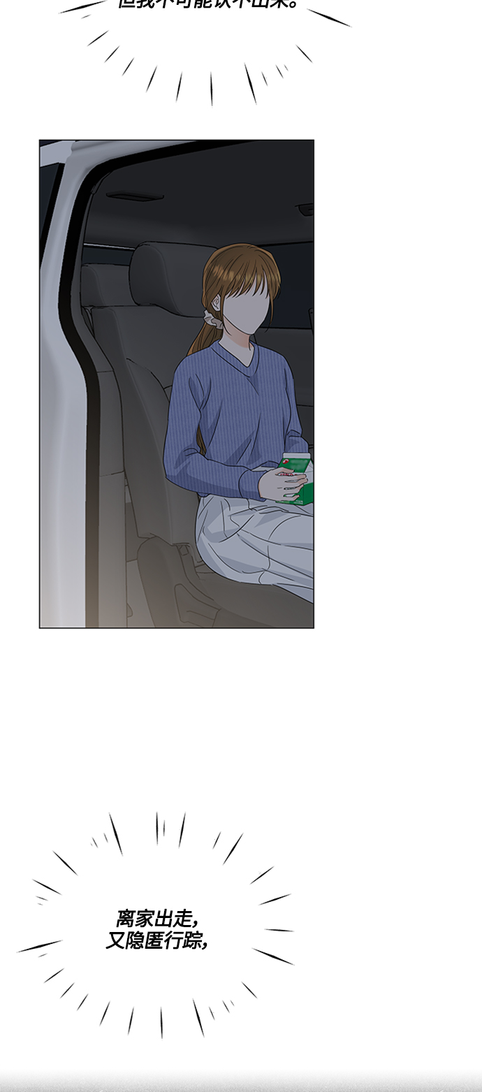 第114话30