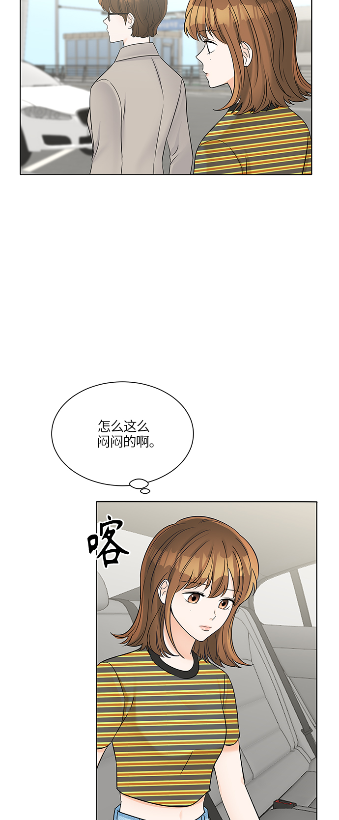 第32话30