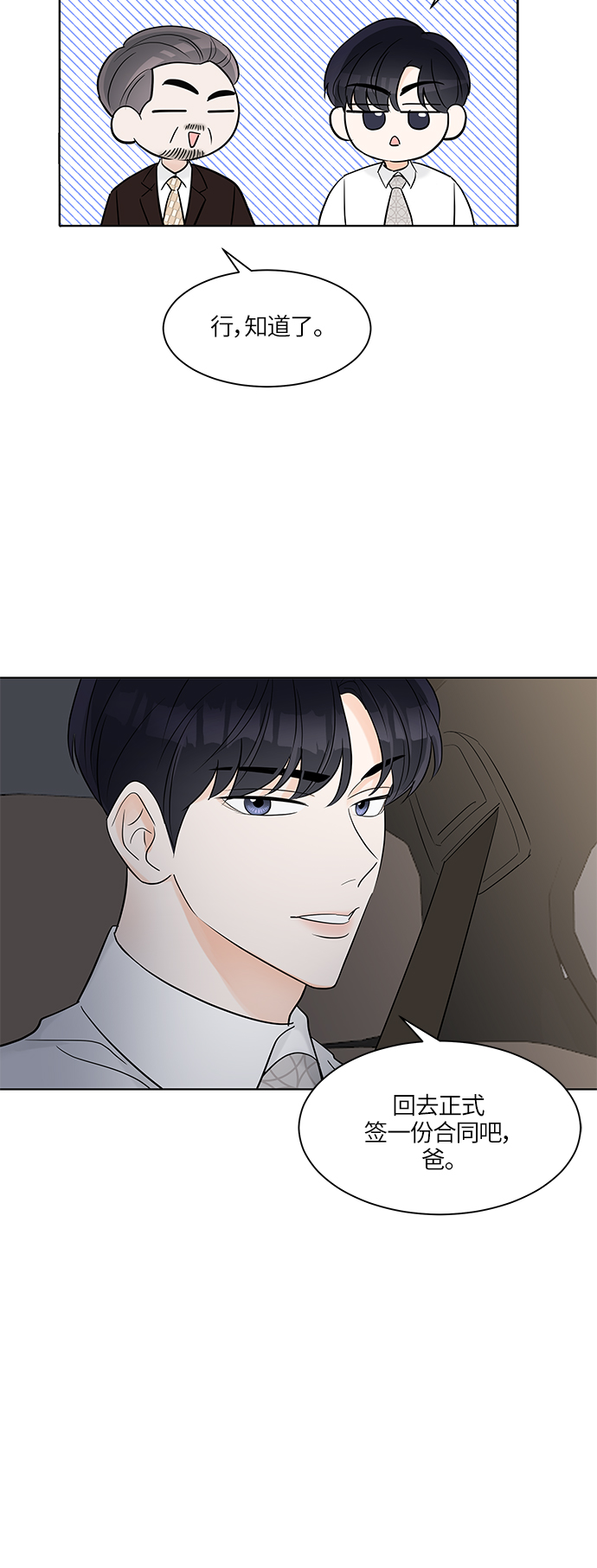 第5话55