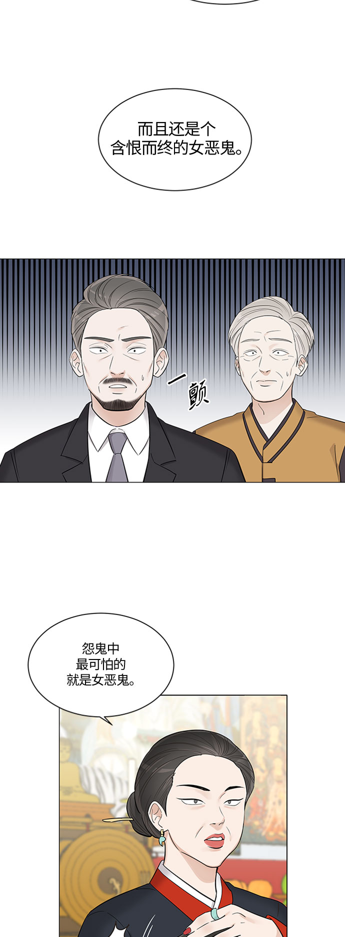第1话36