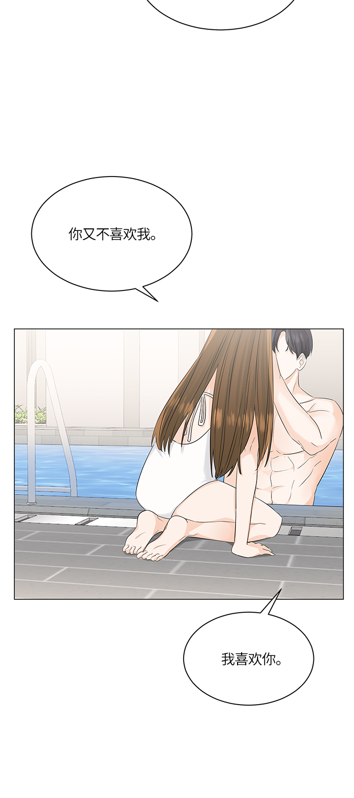 第51话6