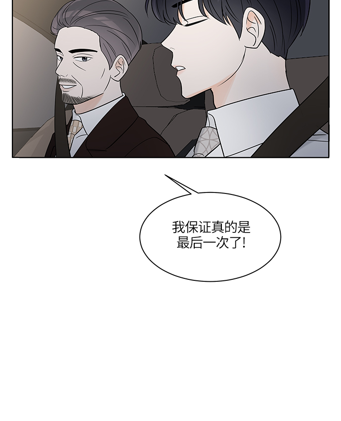 第5话53