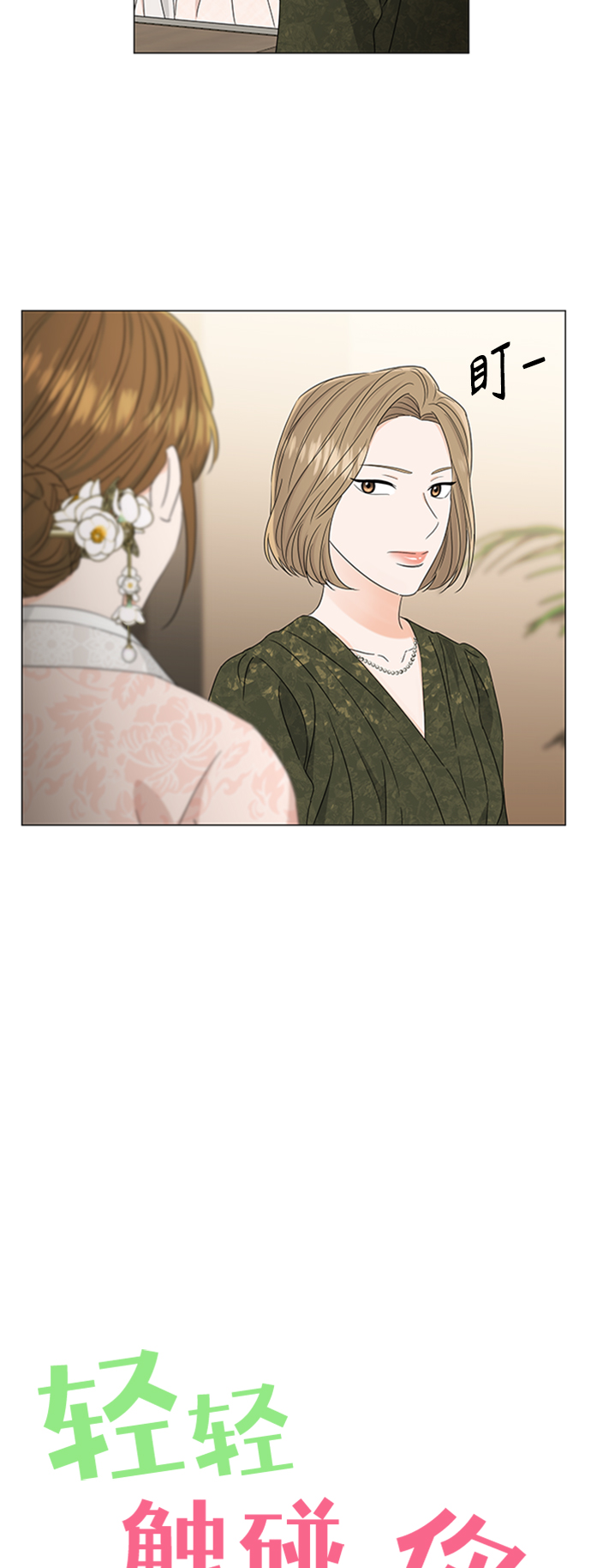 第110话7