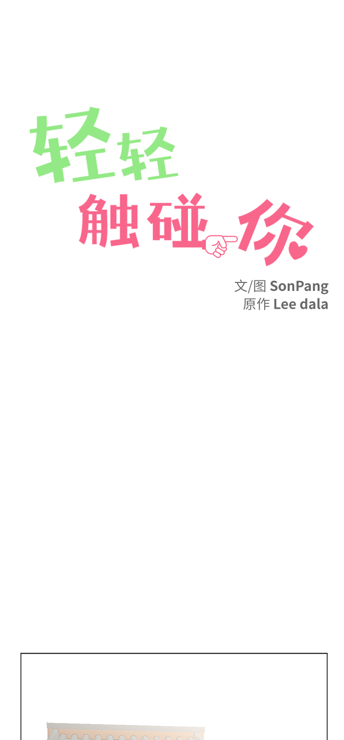 第72话27