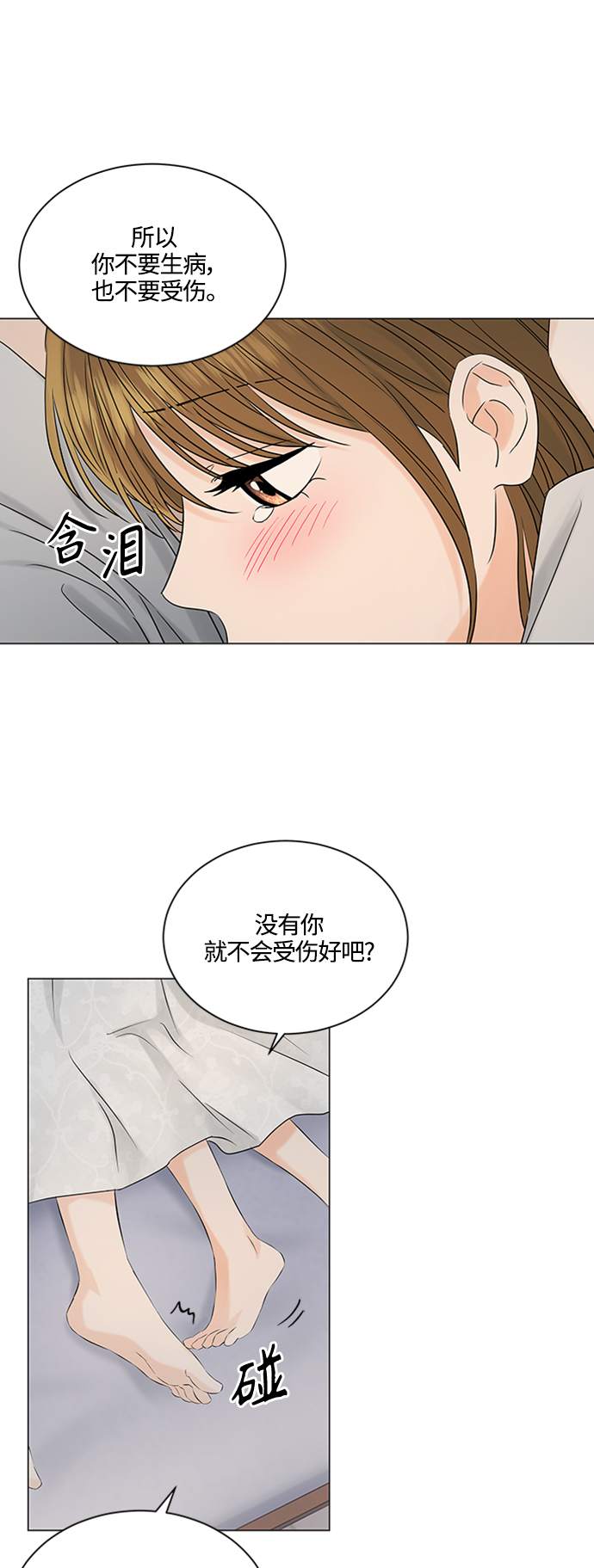 第101话25