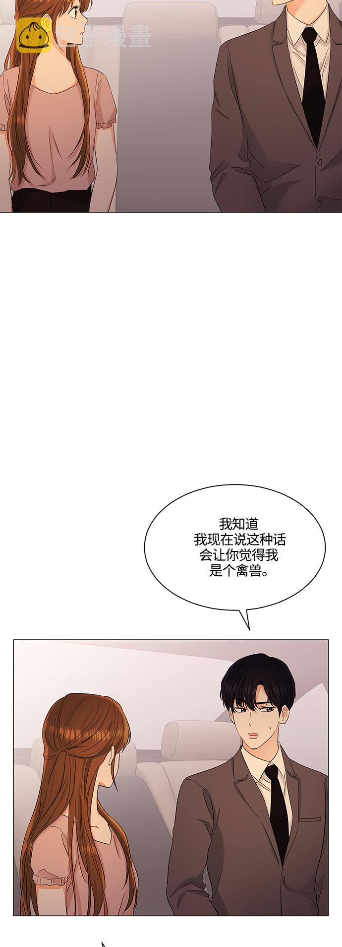 第73话19