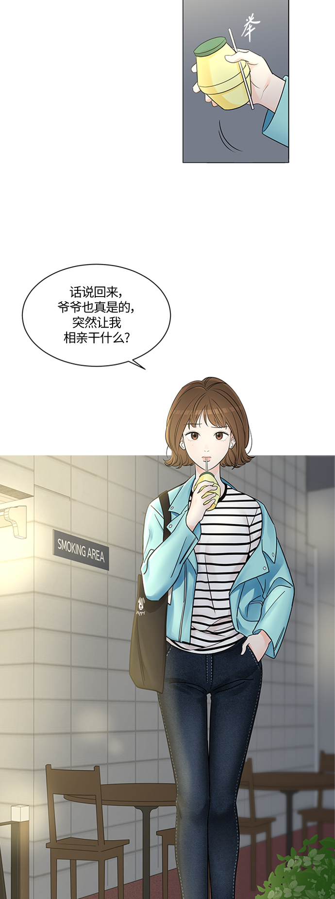 第1话41