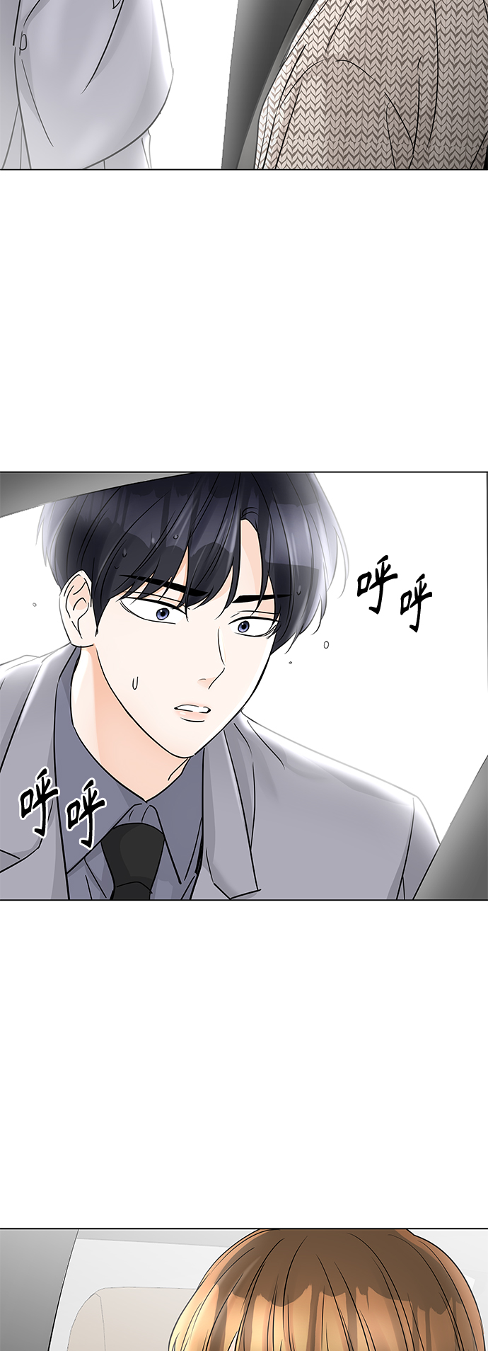 第45话8