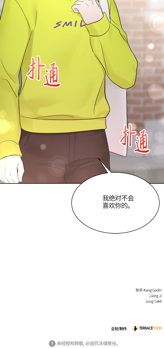 第9话60