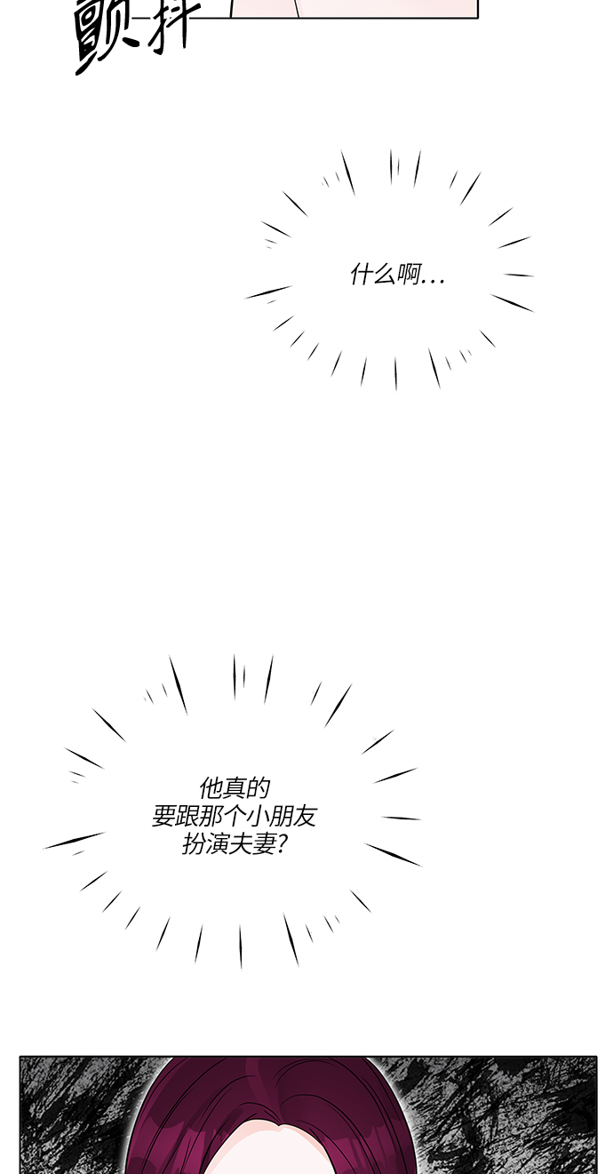 第20话42