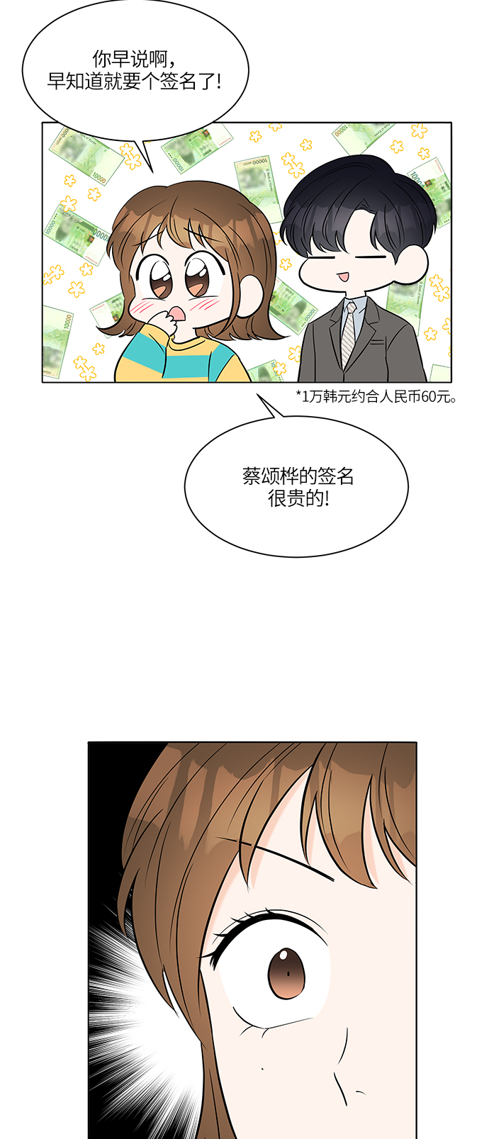 第8话10