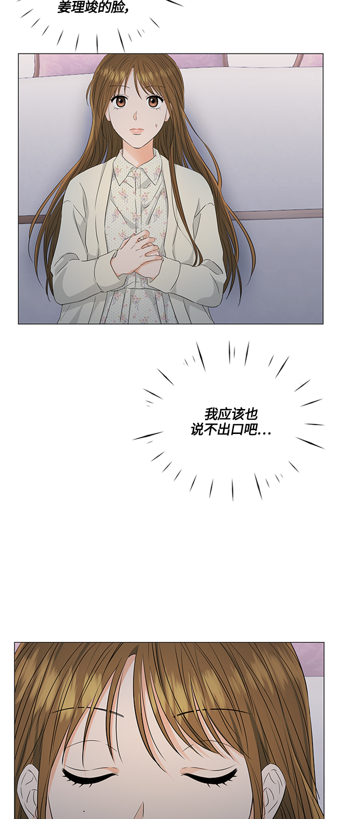 第96话30