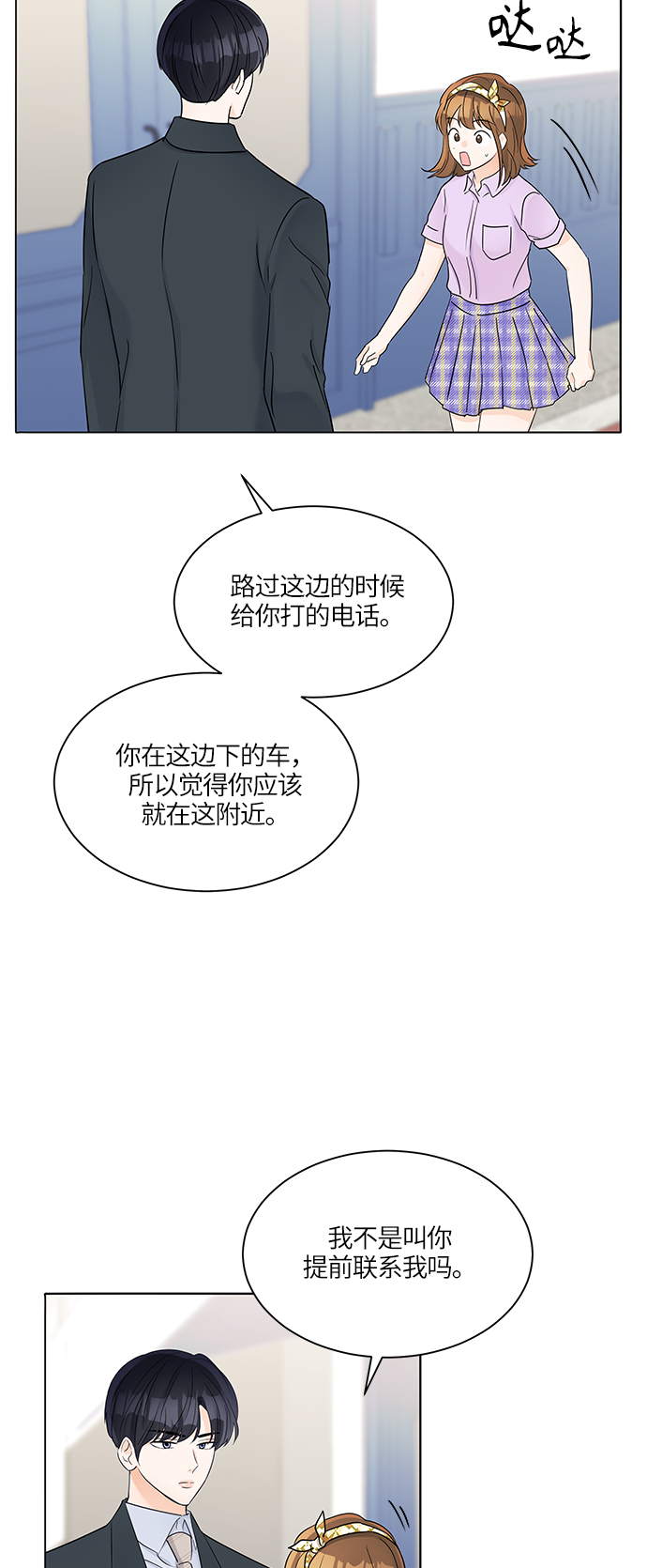 第37话17