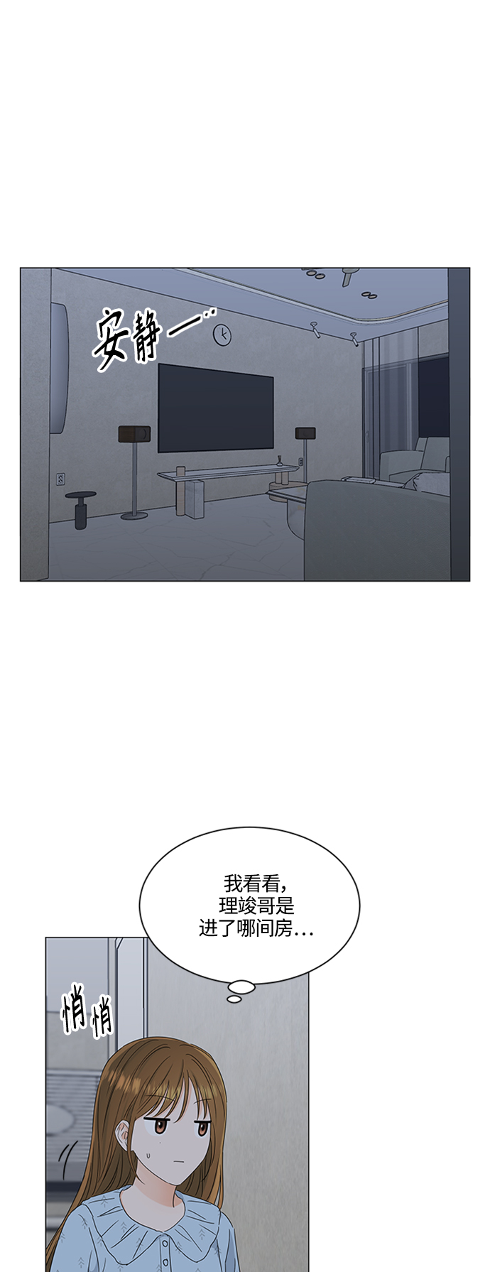 第111话38